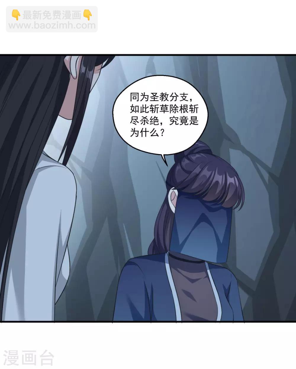 第182话 小黑屋-第183话