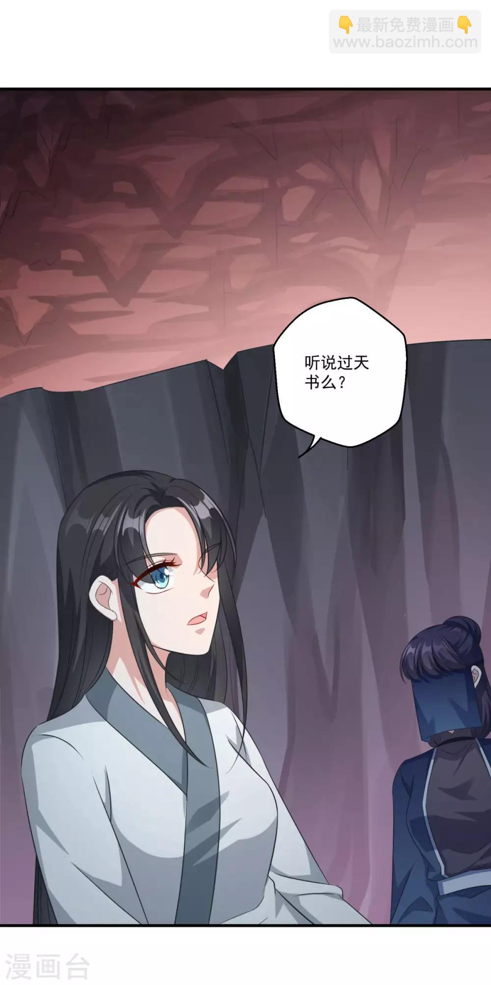 第182话 小黑屋-第183话