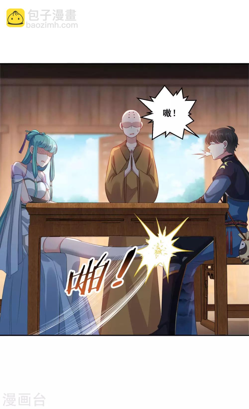 第184话 酒肉和尚-第185话