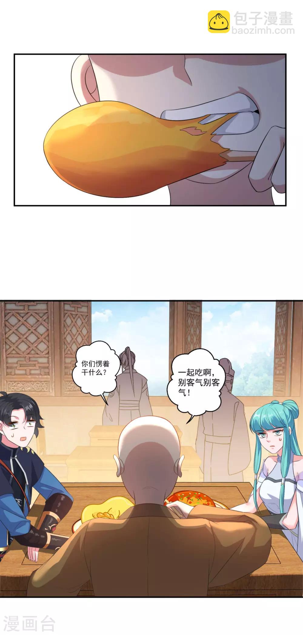 第184话 酒肉和尚-第185话