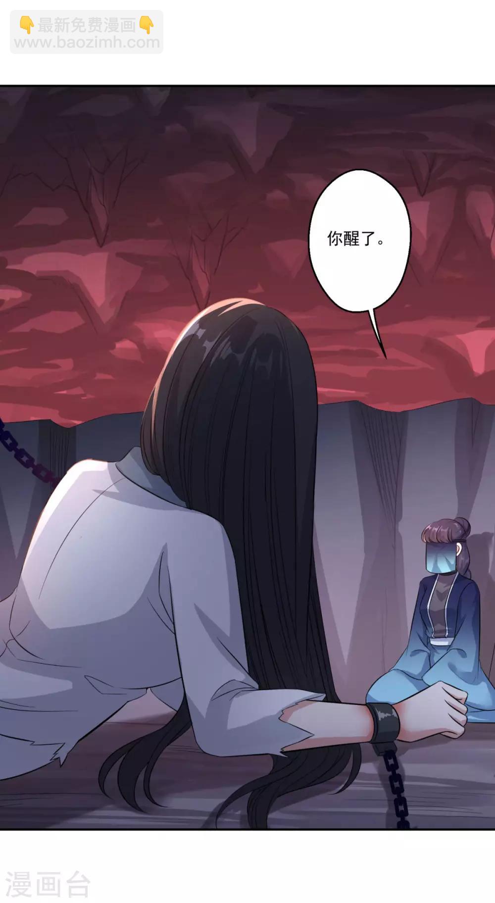 第184话 酒肉和尚-第185话