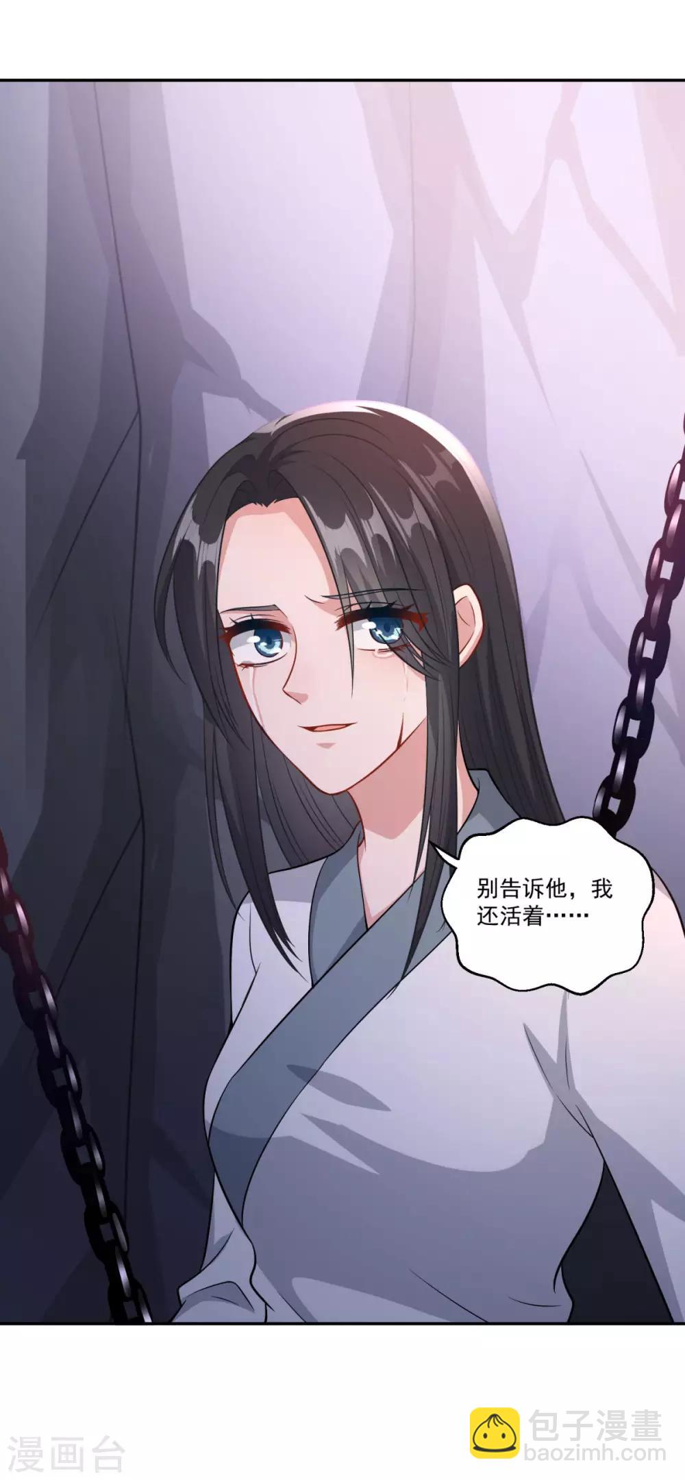 第184话 酒肉和尚-第185话