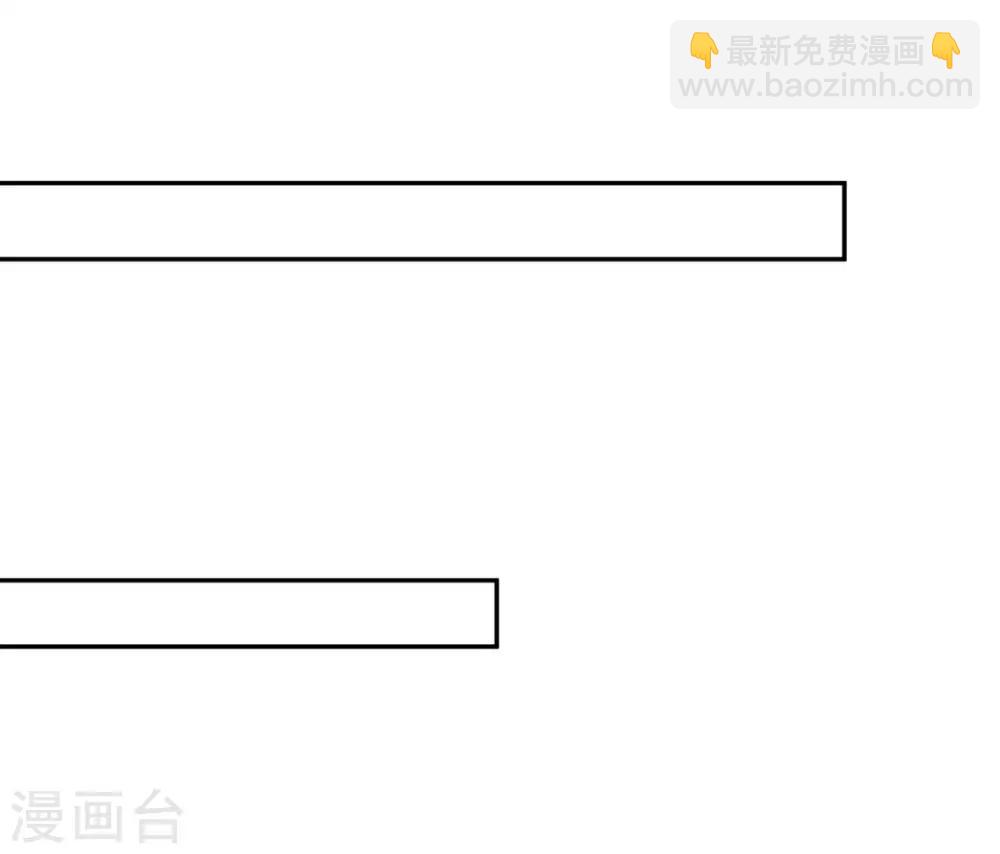 仙魔同修 - 第185話 春心萌動 - 5