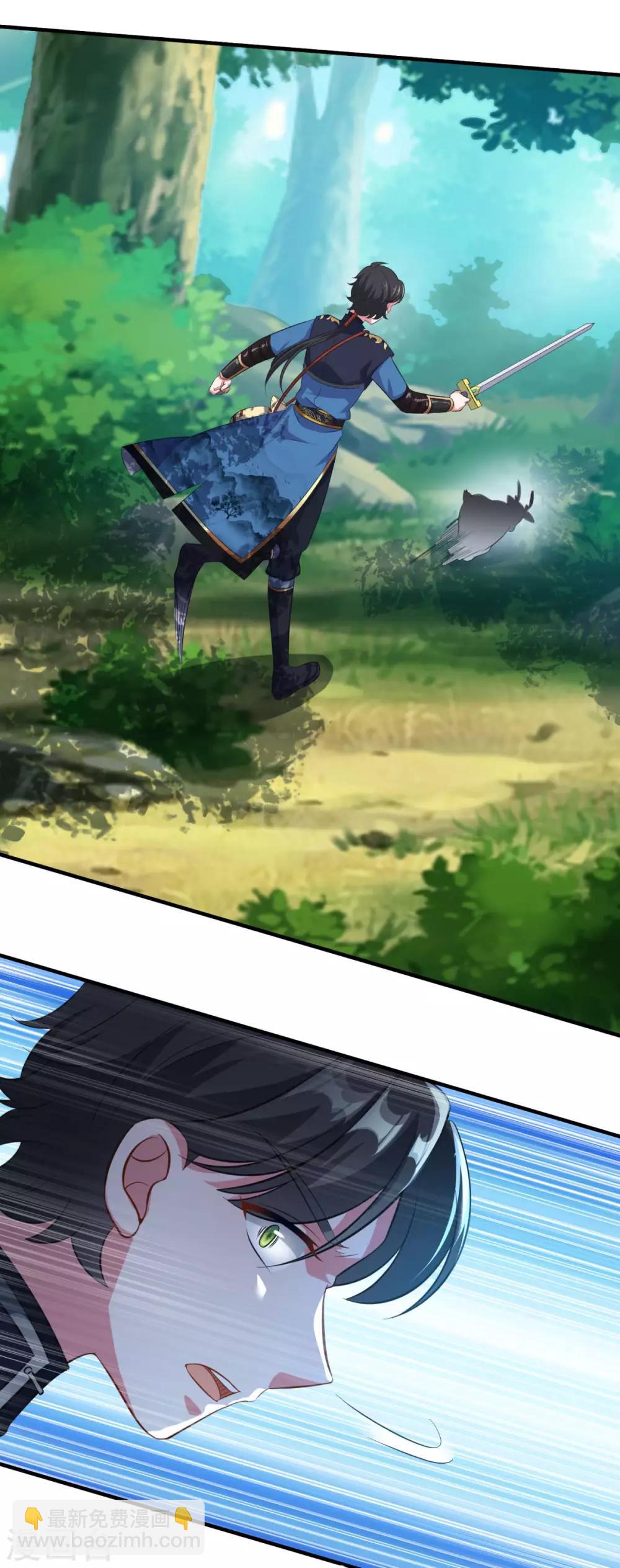 第186话 虎宝-第187话