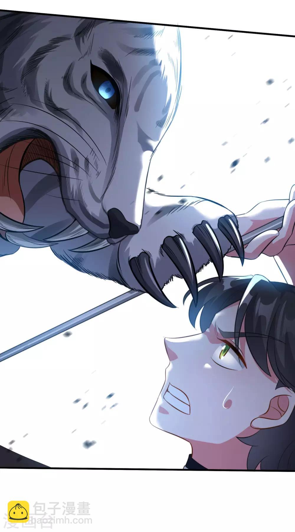 第186话 虎宝-第187话