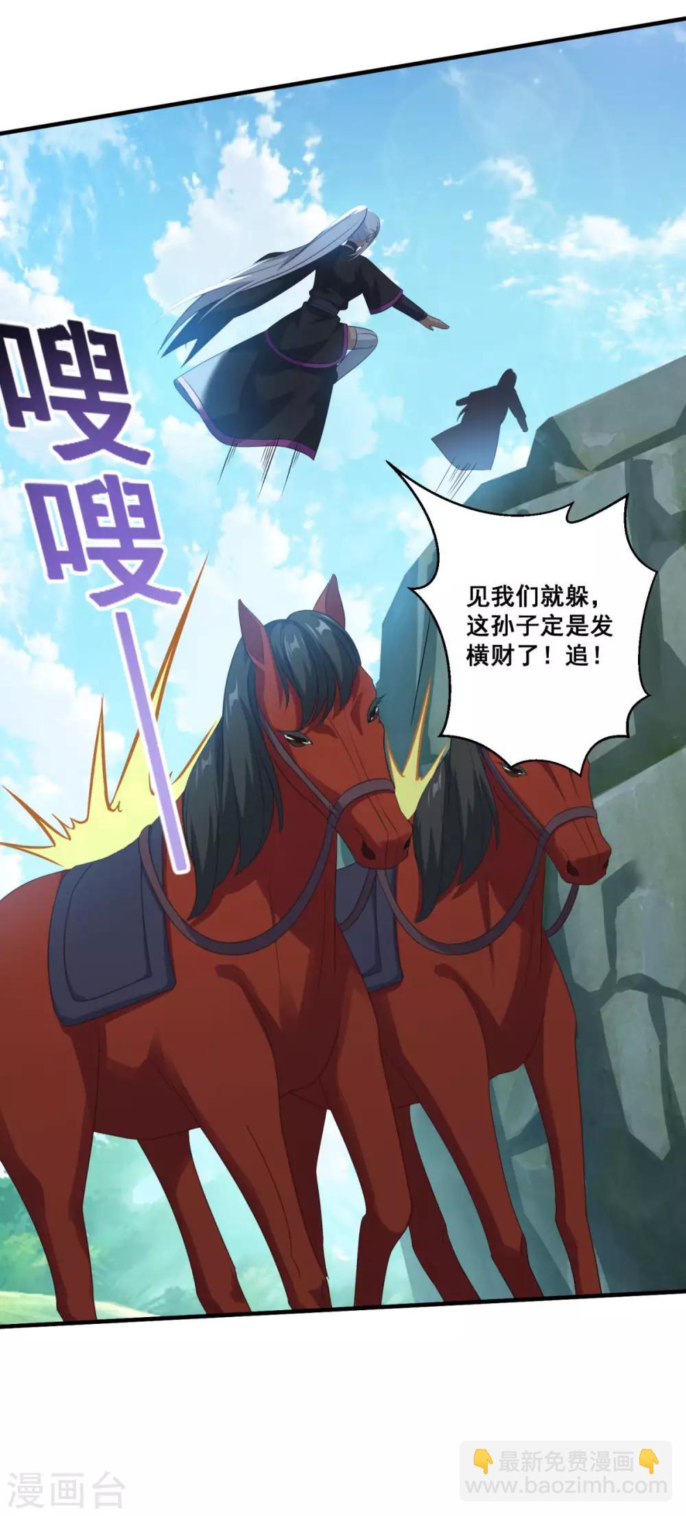 第188话 小色狼-第189话