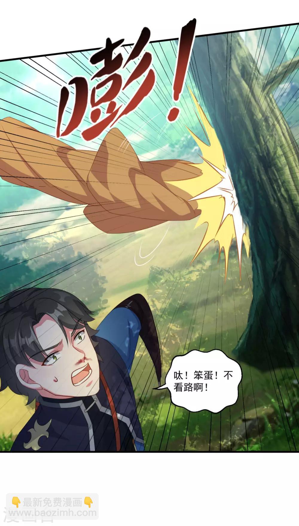 第188话 小色狼-第189话