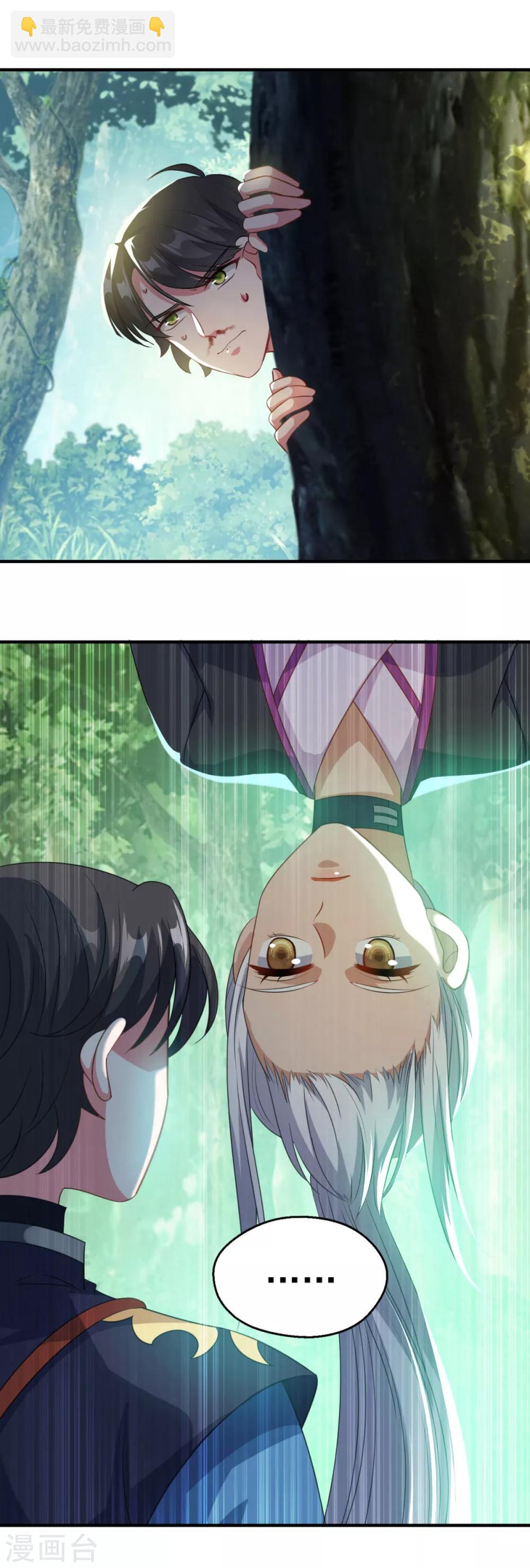 第188话 小色狼-第189话