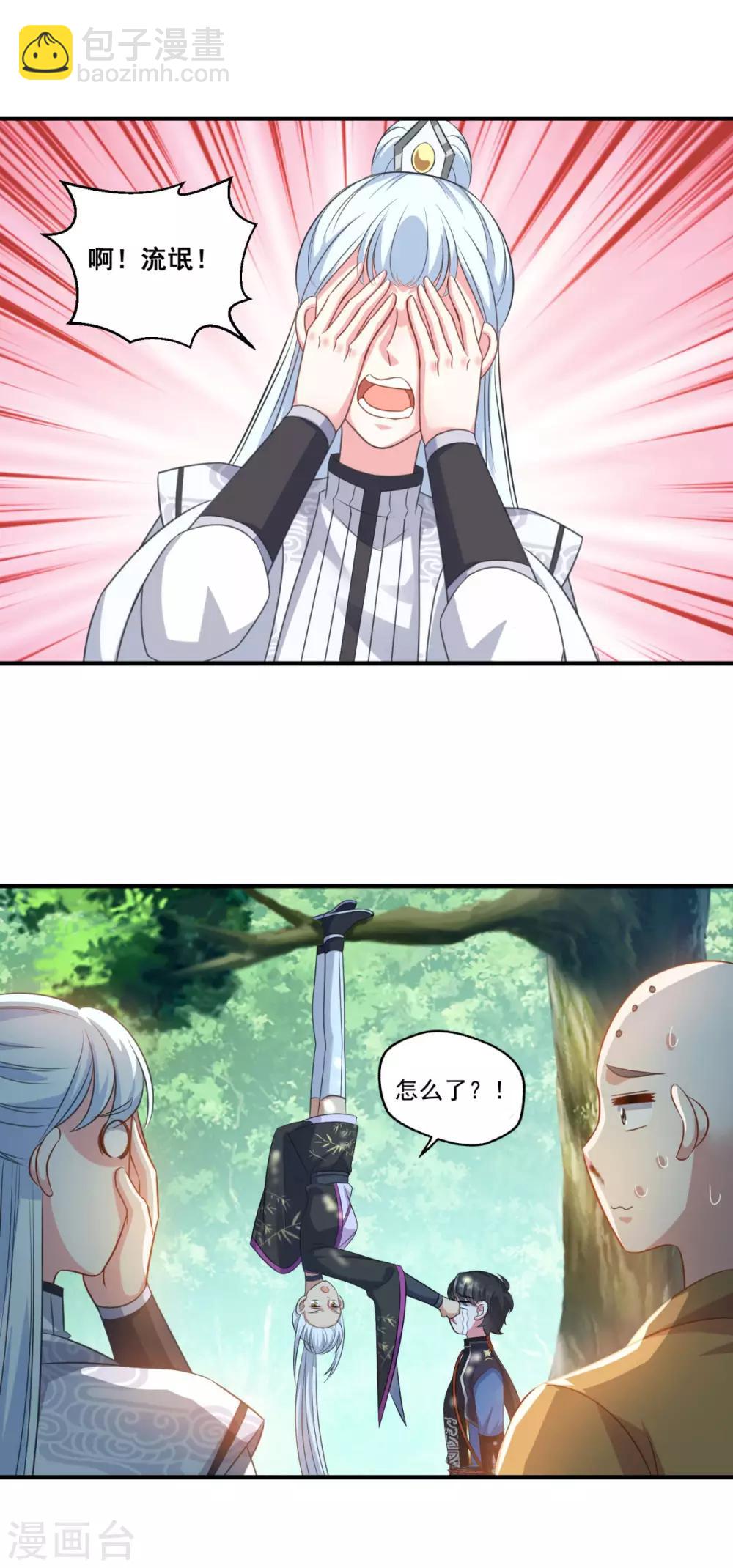 第188话 小色狼-第189话