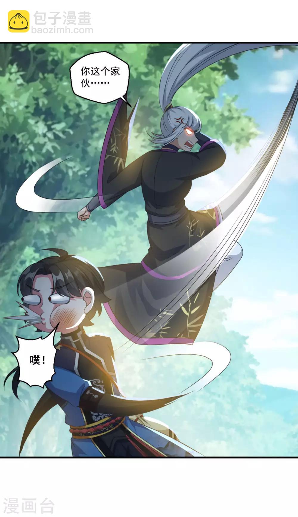 第188话 小色狼-第189话