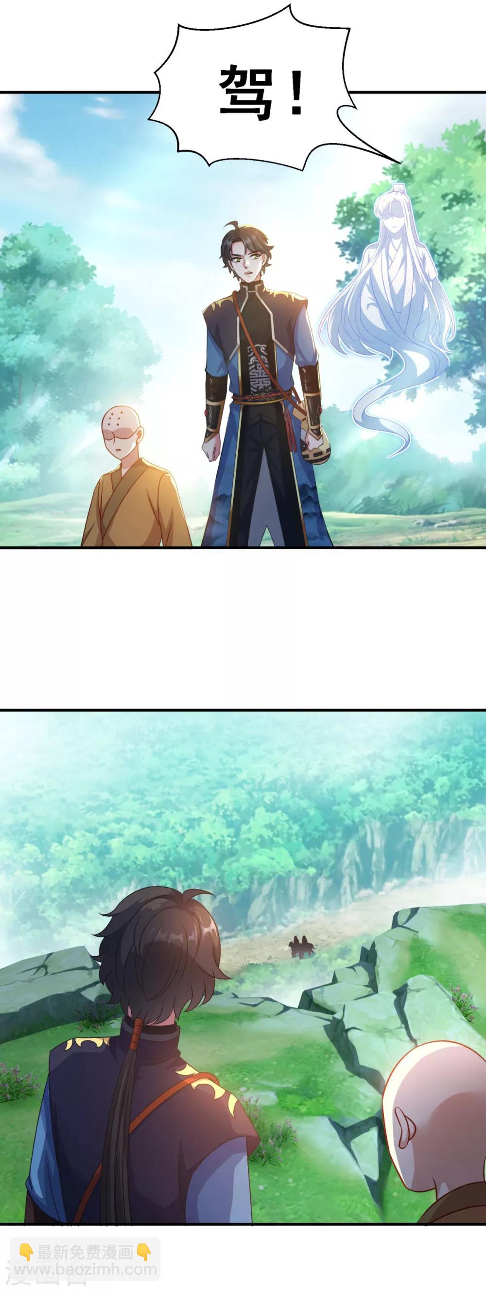 第188话 小色狼-第189话