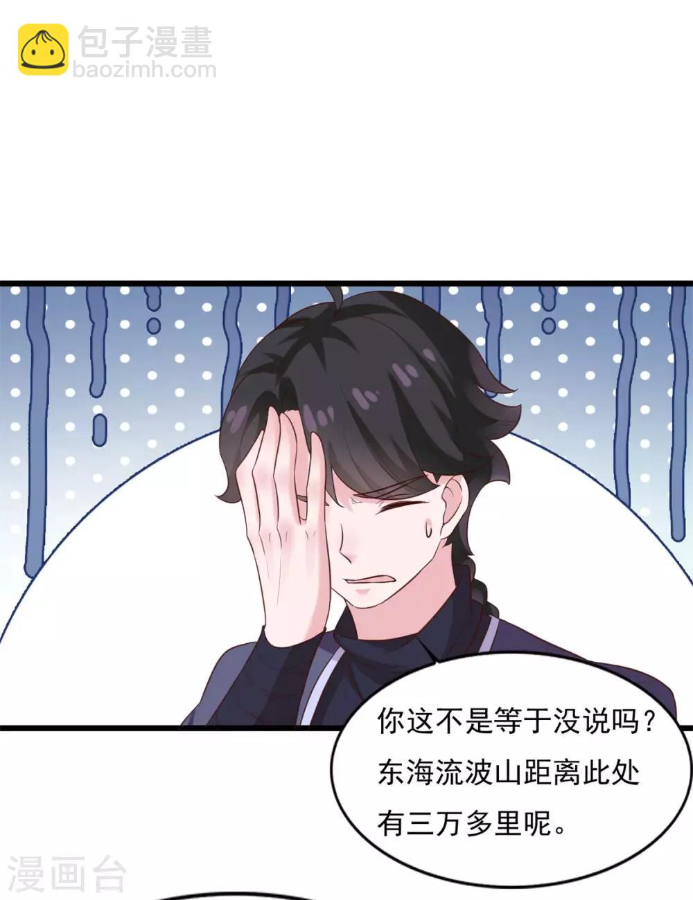 第20话 无锋斩尘-第21话