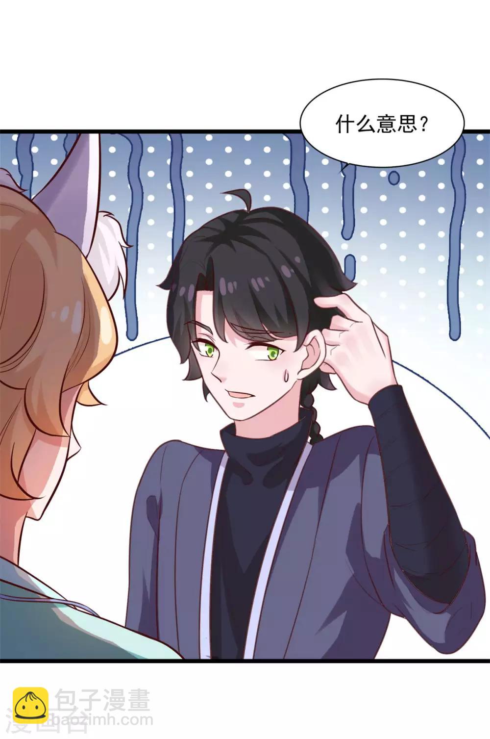 第20话 无锋斩尘-第21话