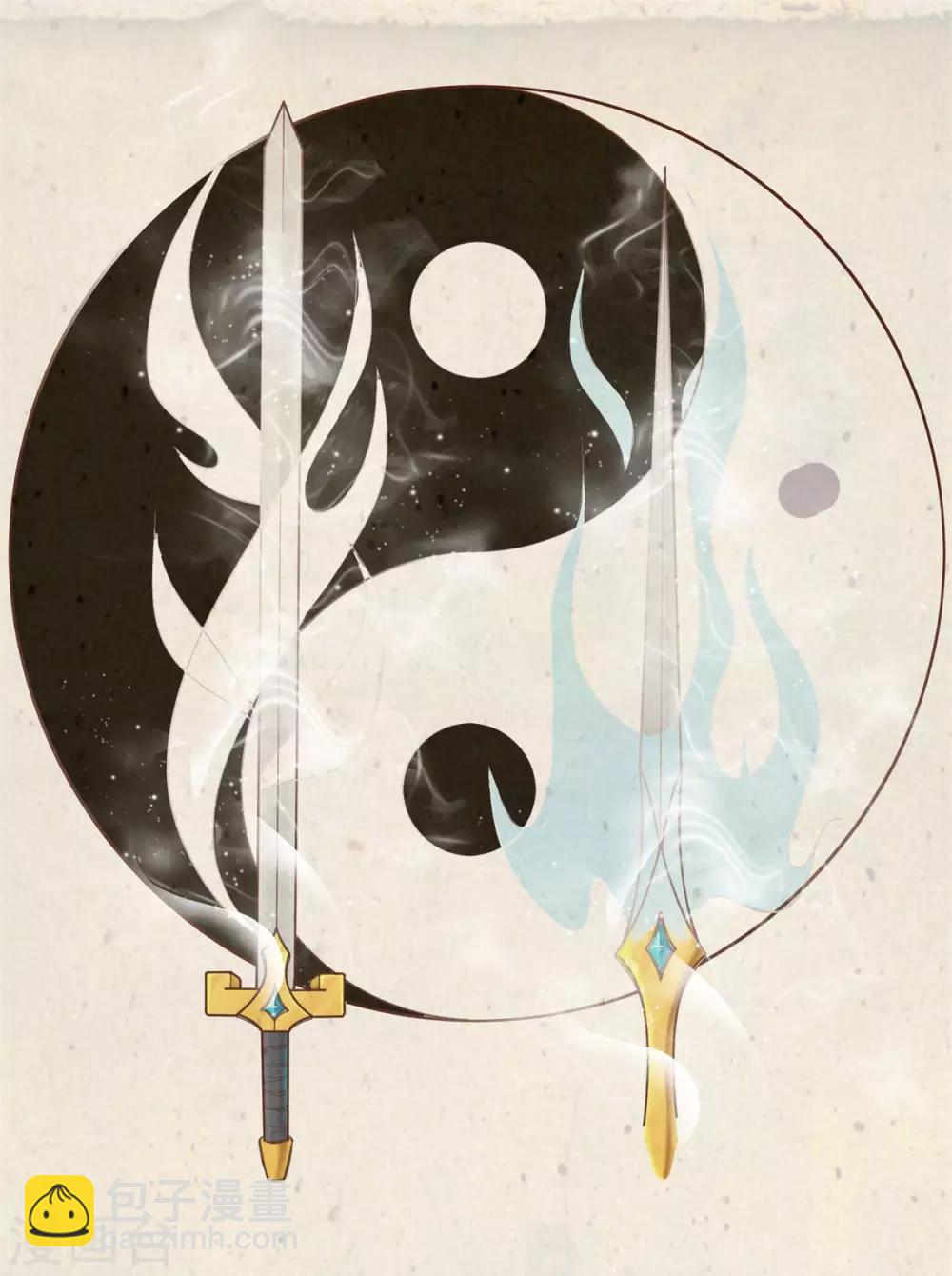 第20话 无锋斩尘-第21话