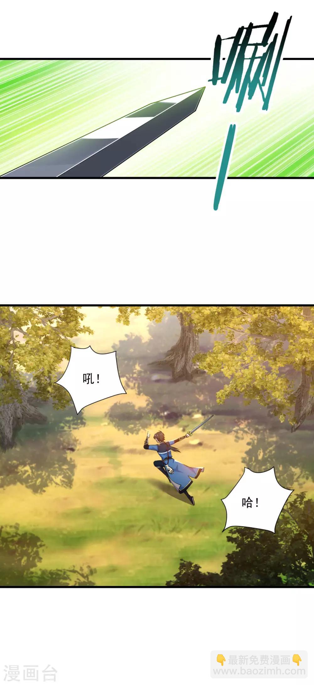 第194话 突飞猛进-第195话