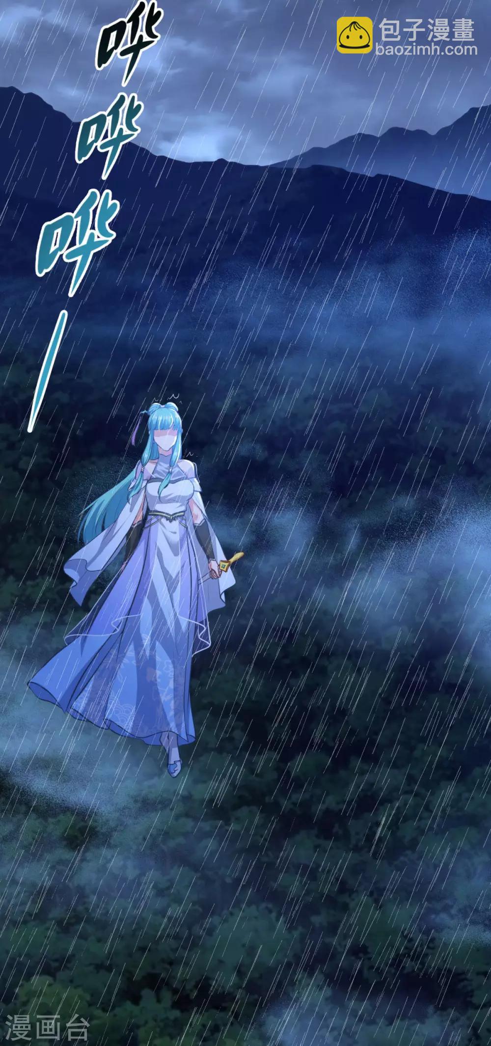 第194话 突飞猛进-第195话