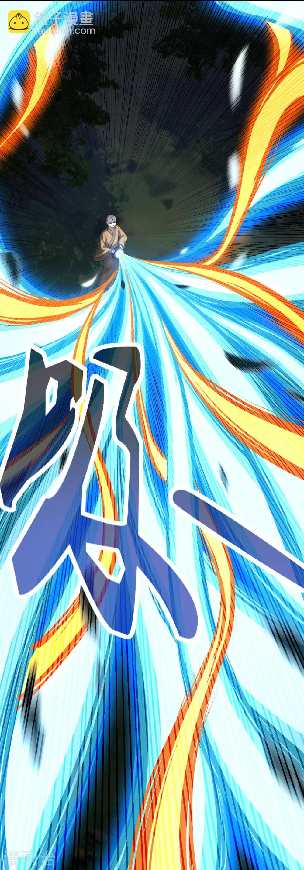 第194话 突飞猛进-第195话