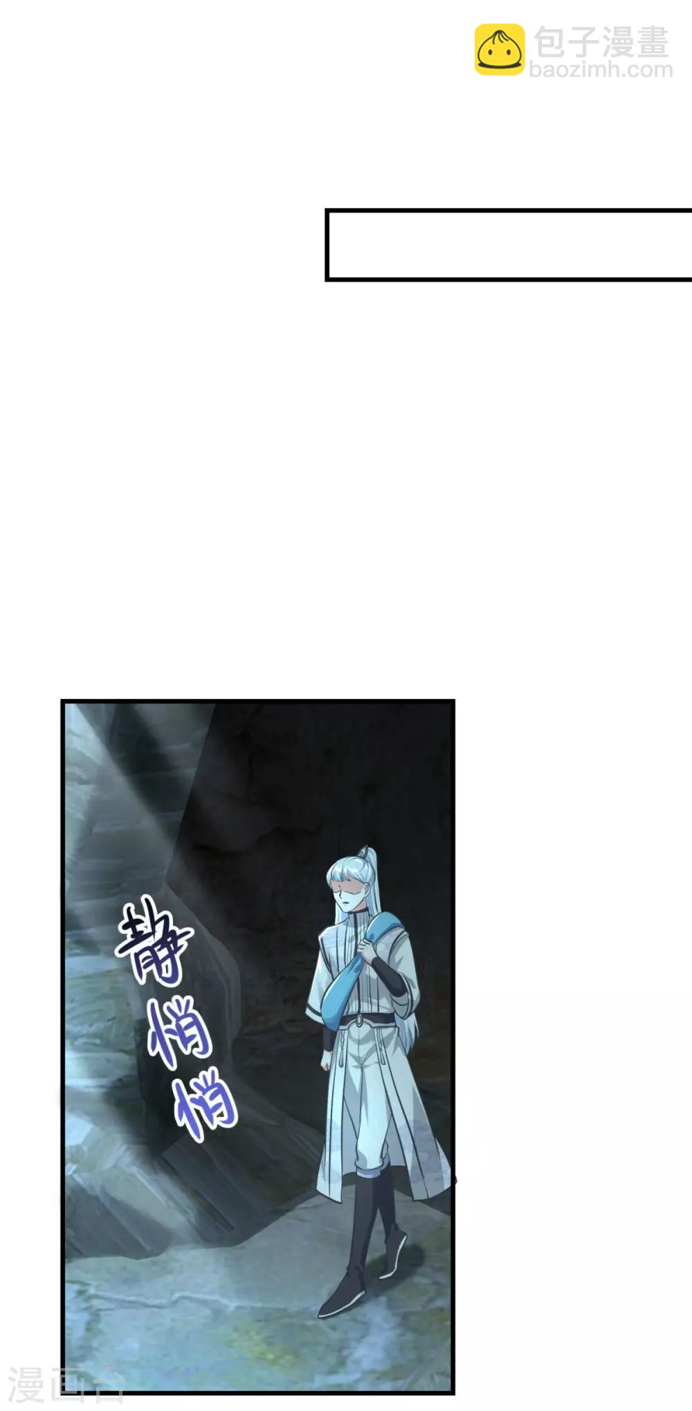 第196话 丑鸟一只-第197话