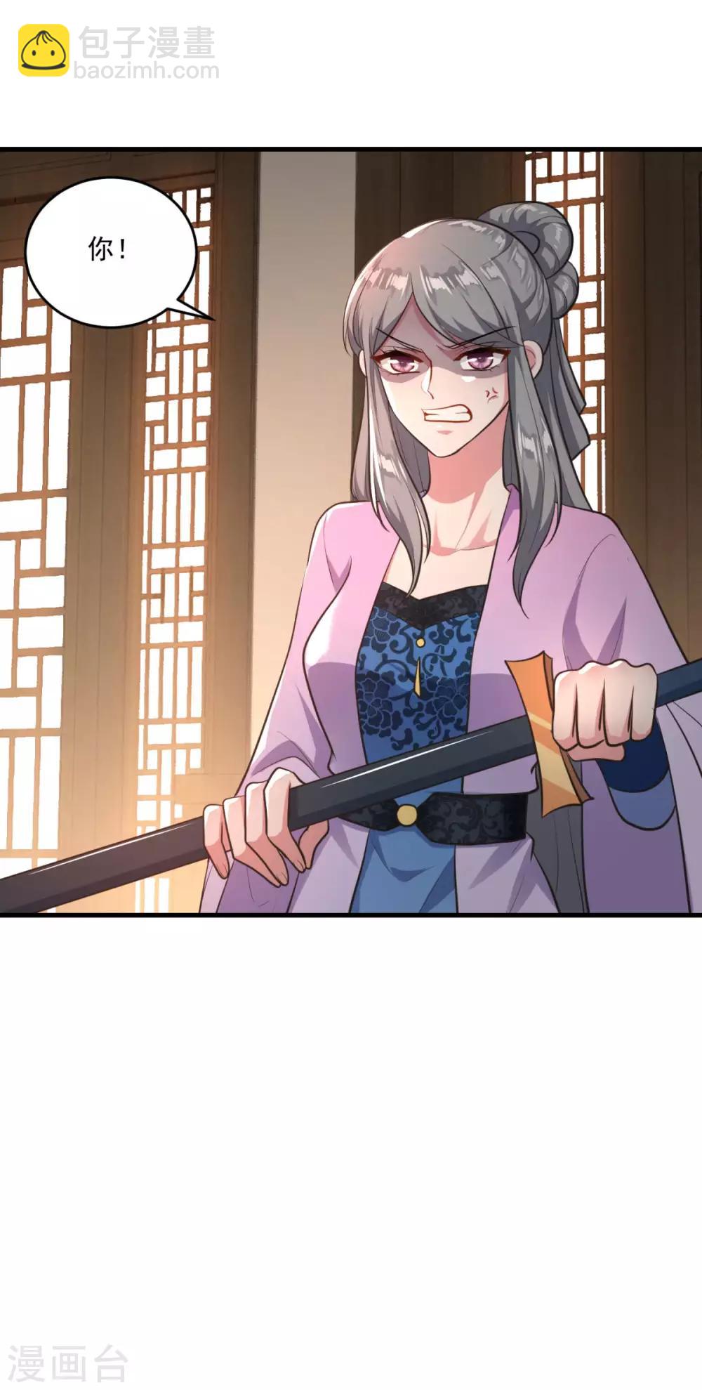 第198话 客栈摩擦-第199话