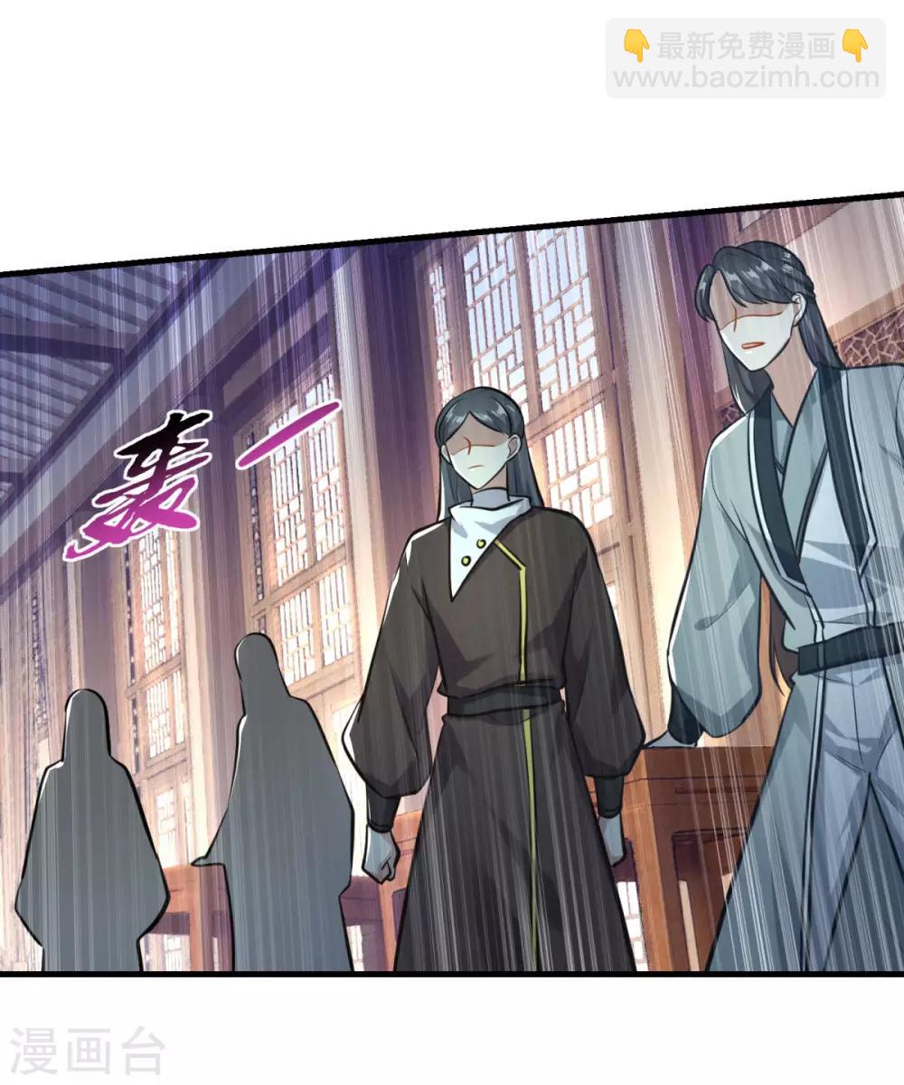 第198话 客栈摩擦-第199话