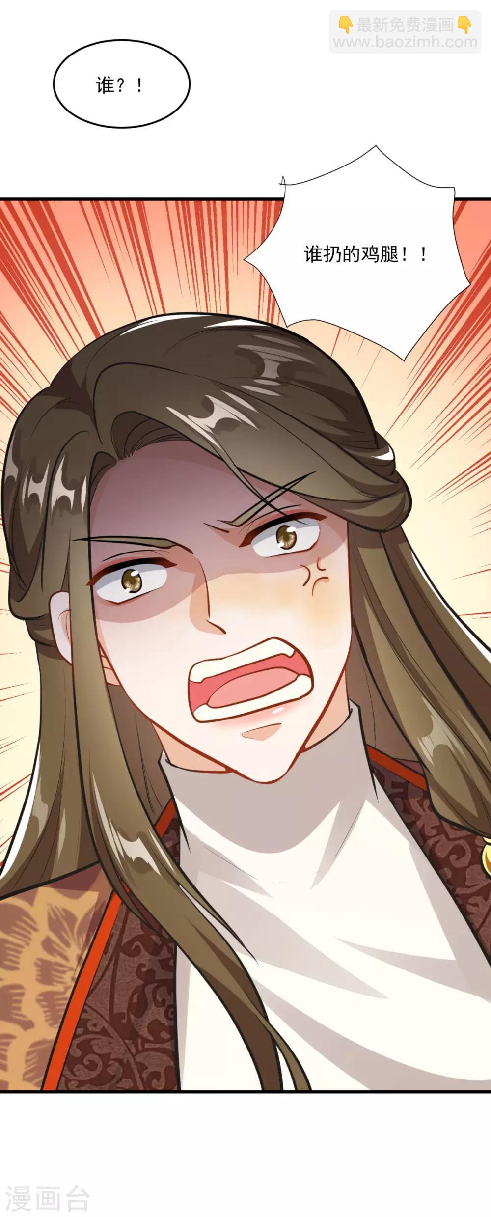 第198话 客栈摩擦-第199话