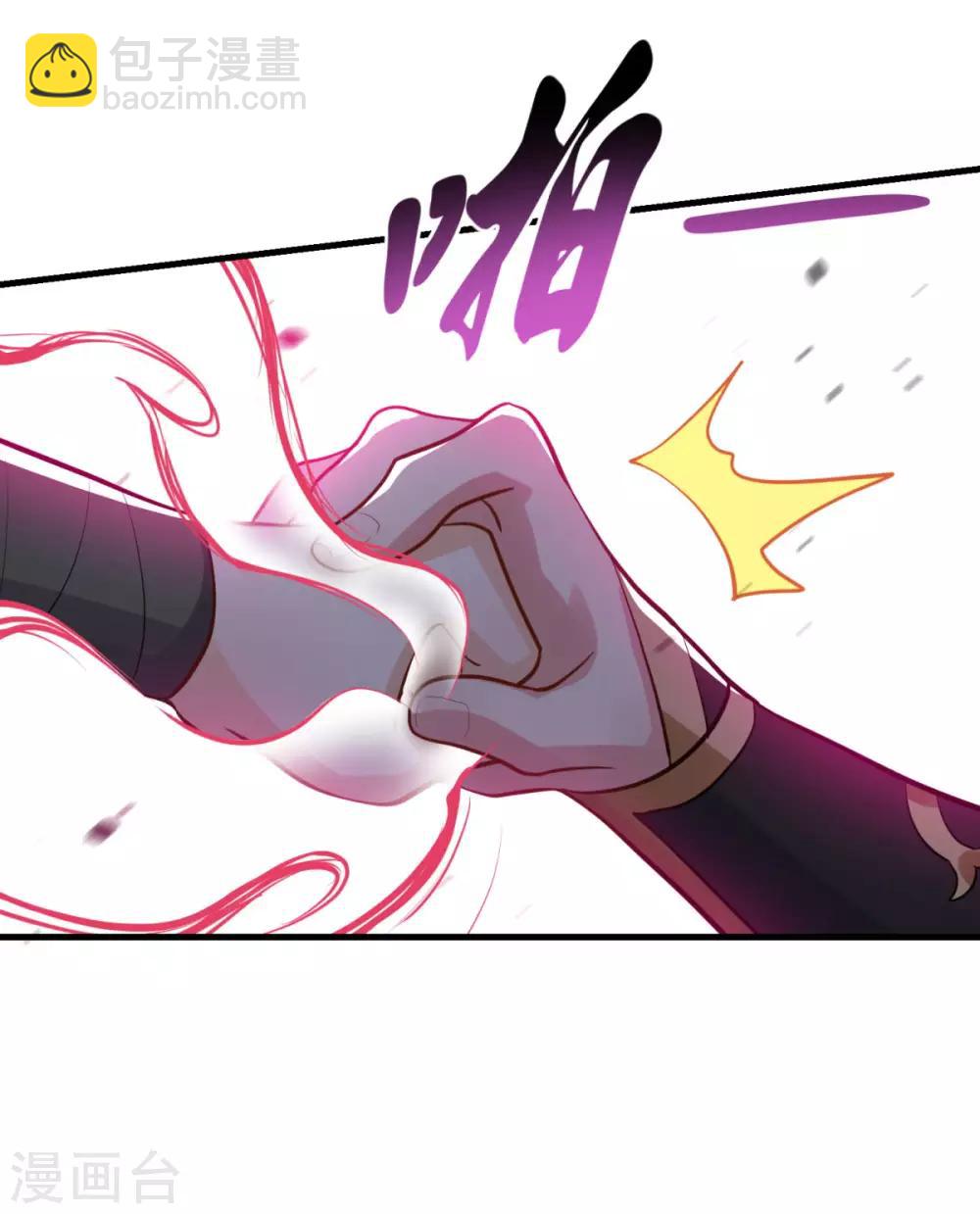 第198话 客栈摩擦-第199话