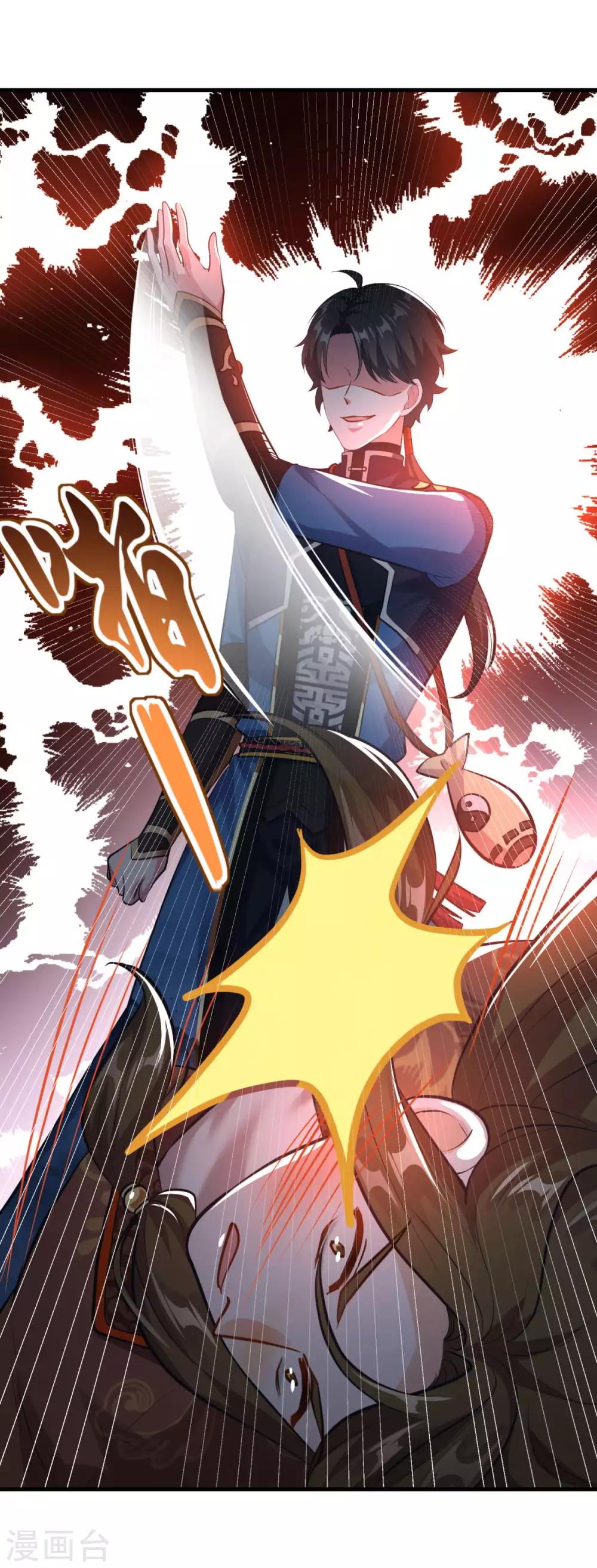 第198话 客栈摩擦-第199话