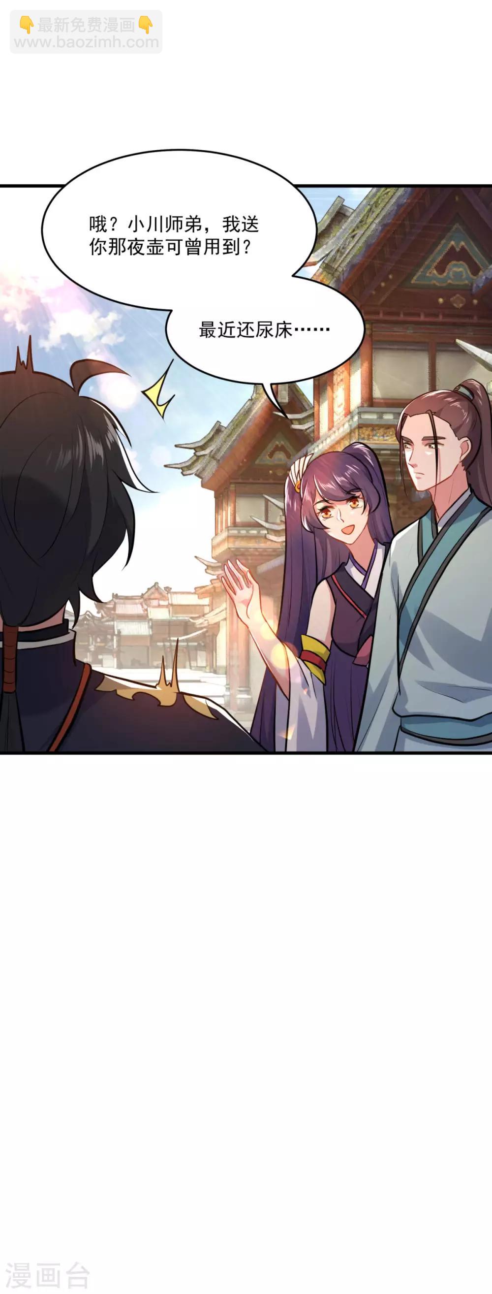 第200话 巨石城-第201话