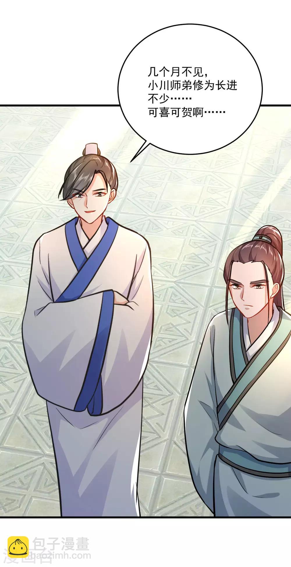 第200话 巨石城-第201话