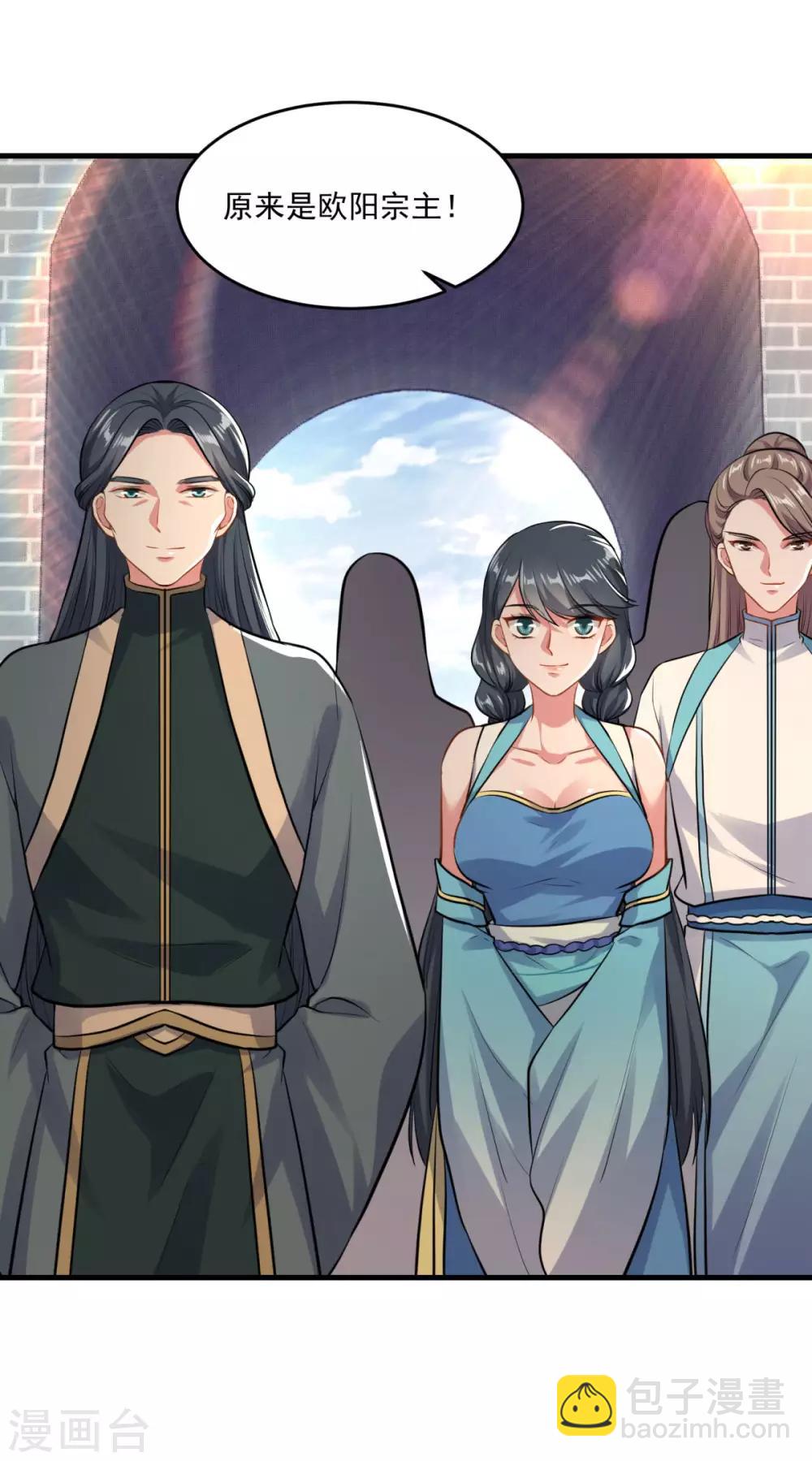 第200话 巨石城-第201话