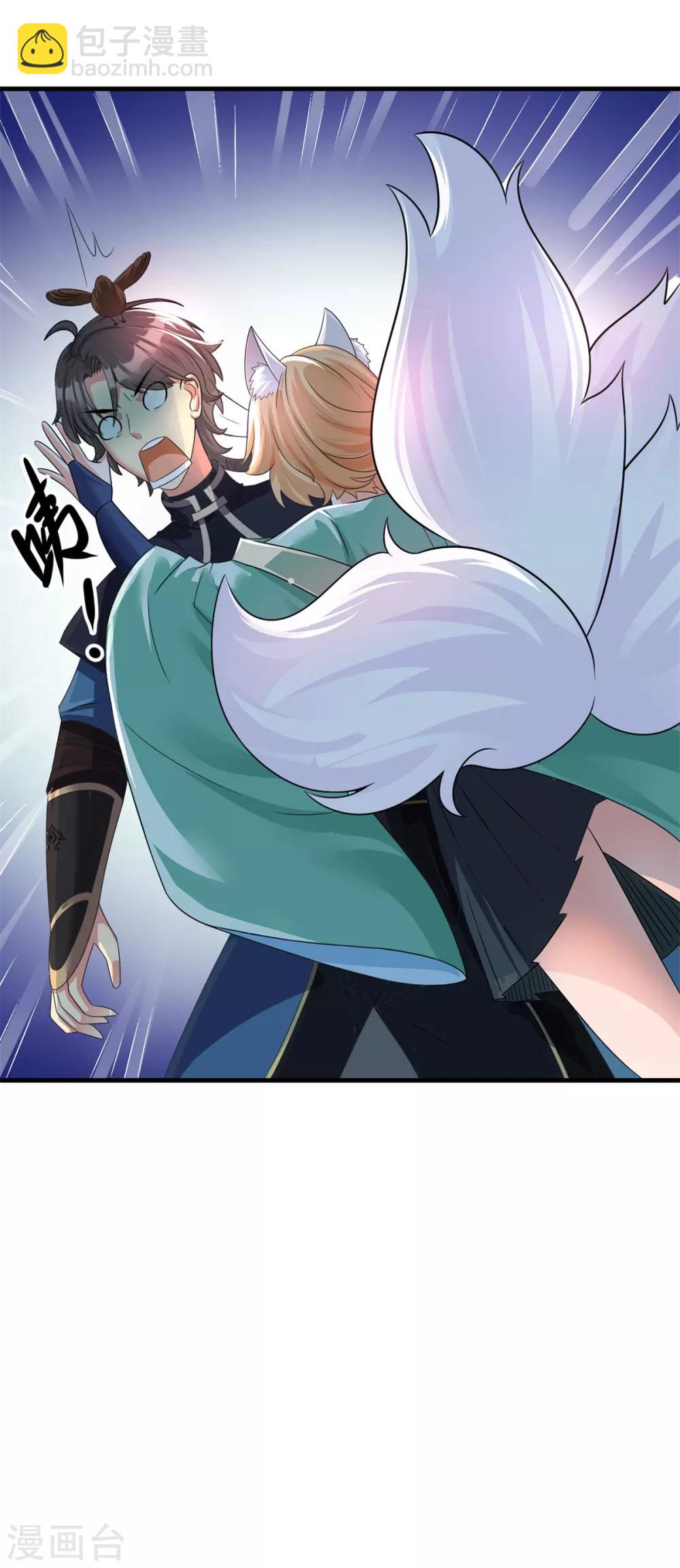 第202话 神女湖-第203话