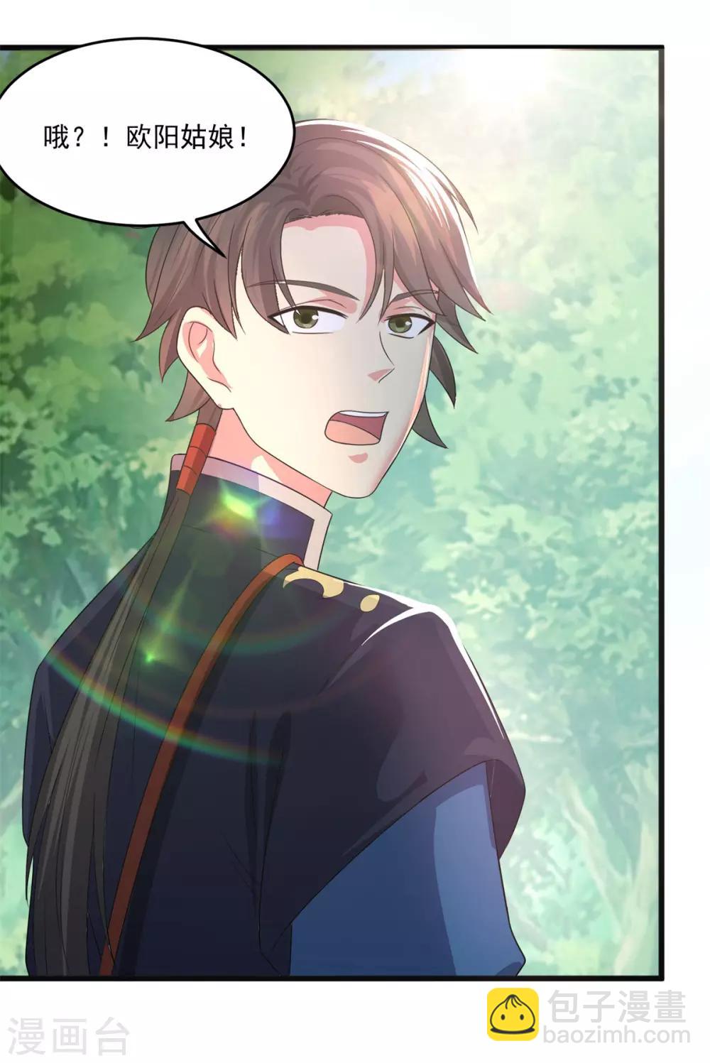 第204话 湖边群架-第205话