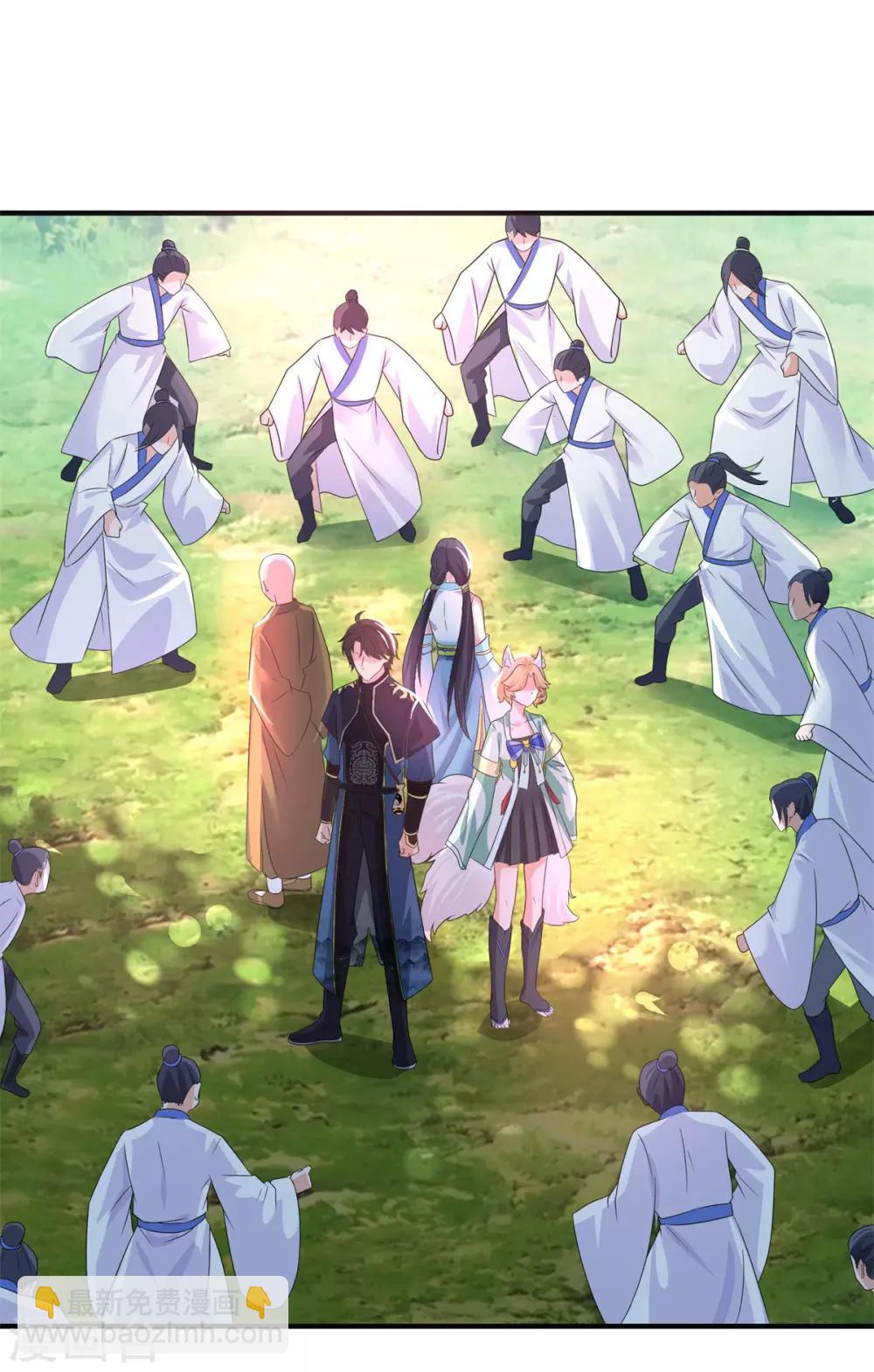 第204话 湖边群架-第205话