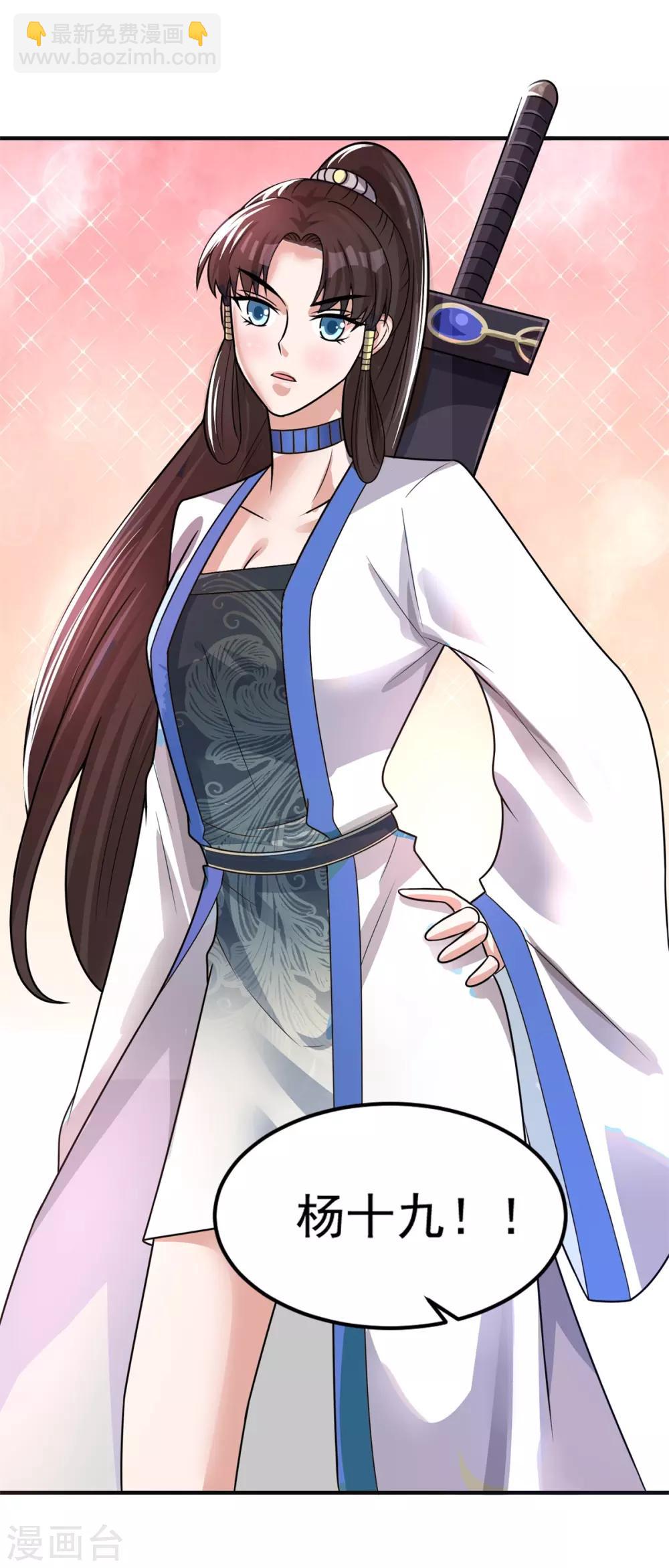 第204话 湖边群架-第205话