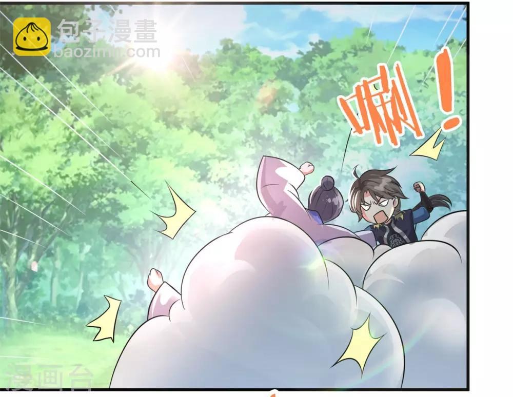 第204话 湖边群架-第205话