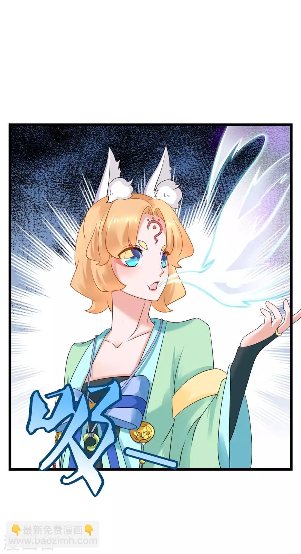 第22话 小嘴一吸-第23话