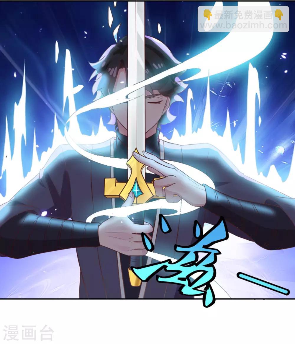 第24话 乾坤一剑-第25话