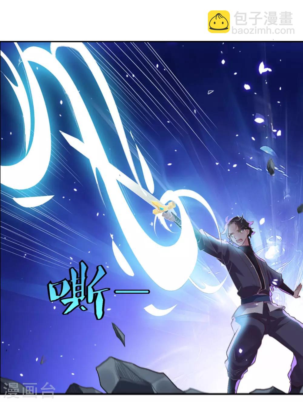 第24话 乾坤一剑-第25话