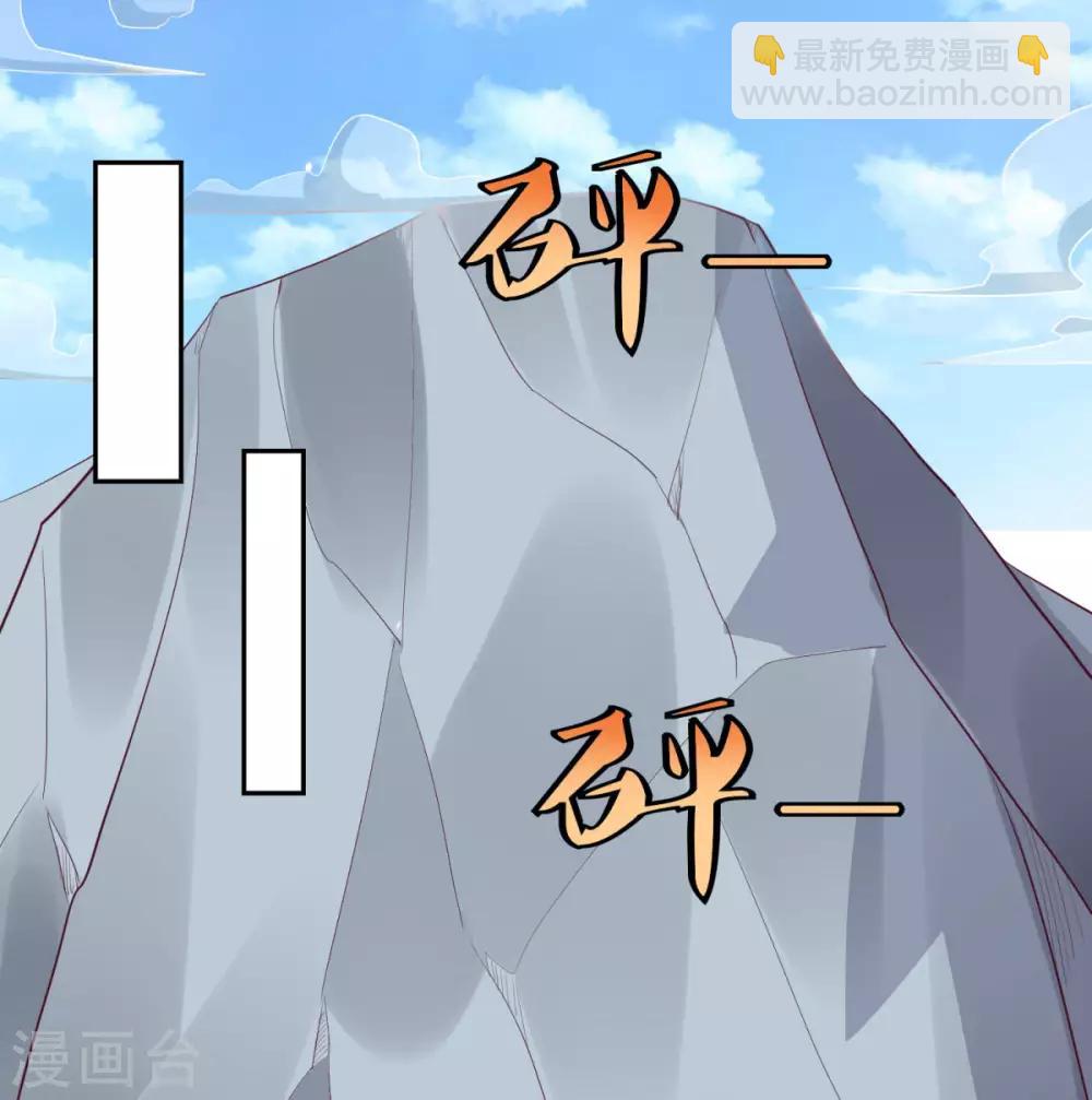 第24话 乾坤一剑-第25话