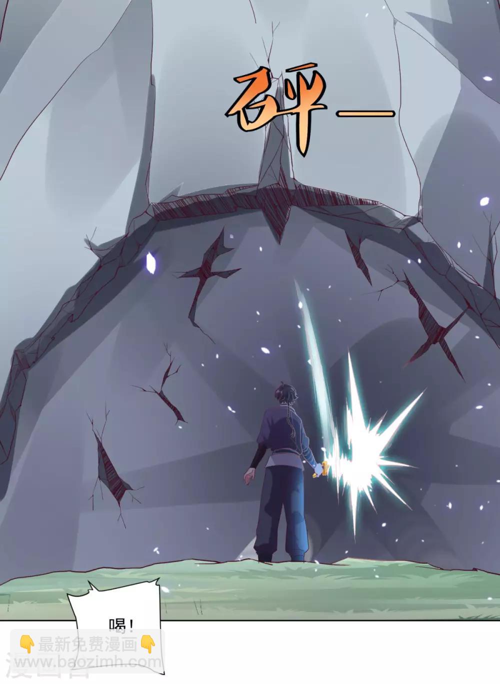 第24话 乾坤一剑-第25话