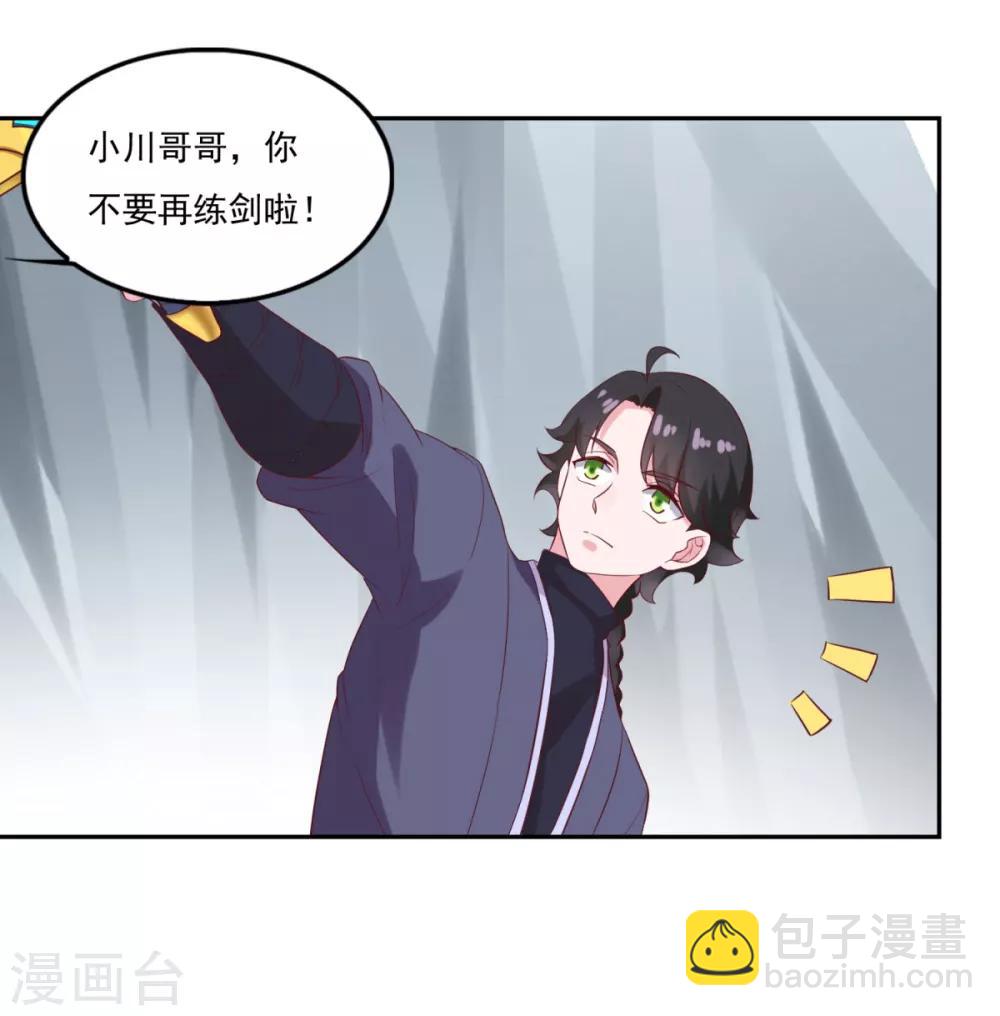 第24话 乾坤一剑-第25话