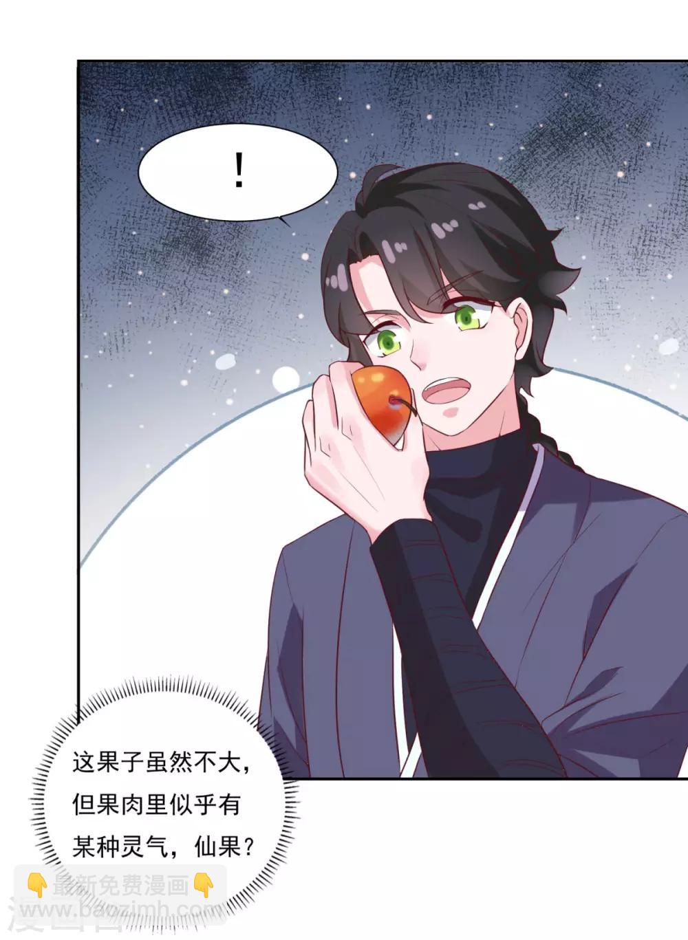 第24话 乾坤一剑-第25话