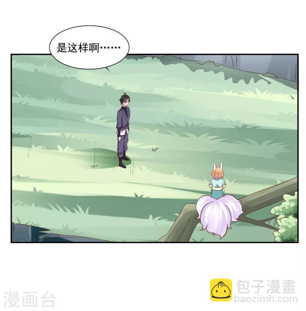 第24话 乾坤一剑-第25话