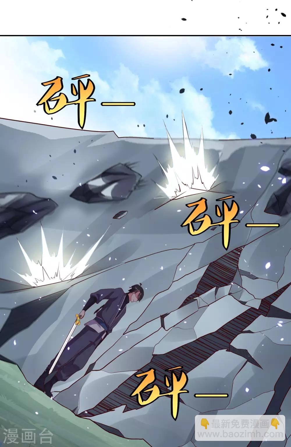 第24话 乾坤一剑-第25话