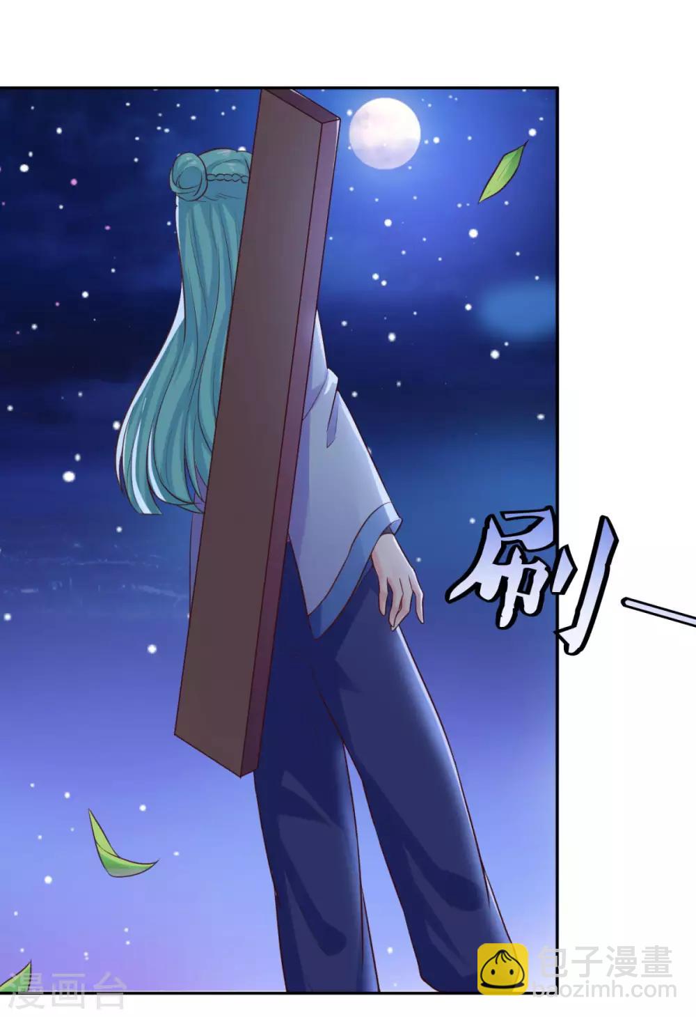 第26话 指点一二-第27话