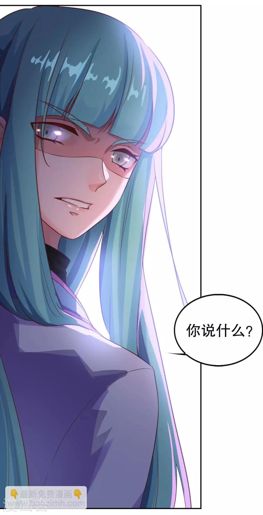 第26话 指点一二-第27话