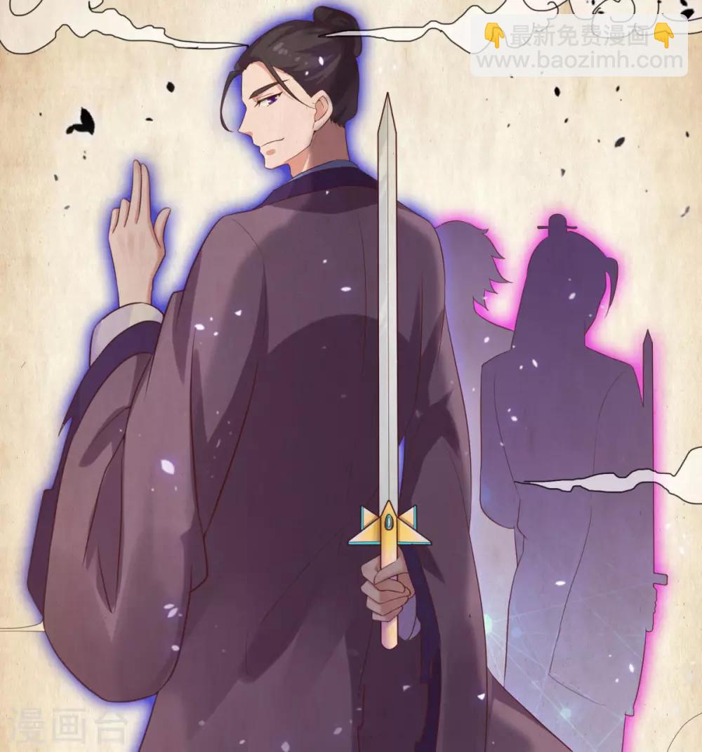 第26话 指点一二-第27话