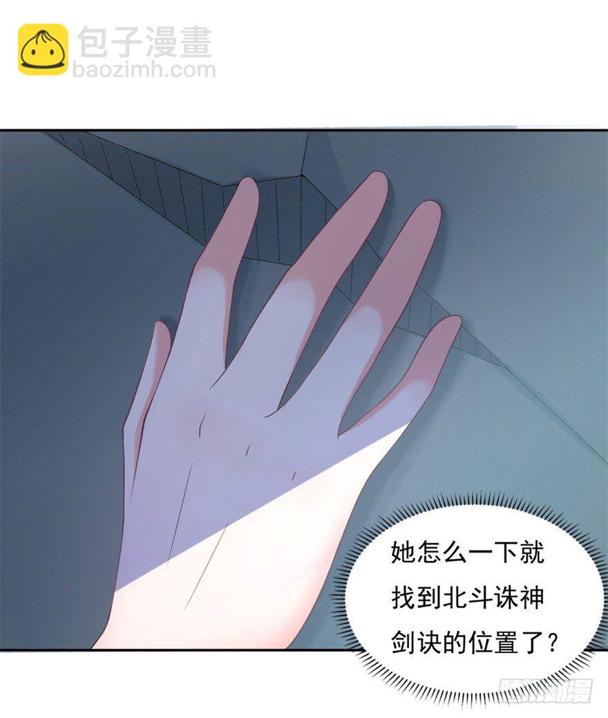 第28话 造化弄人-第29话