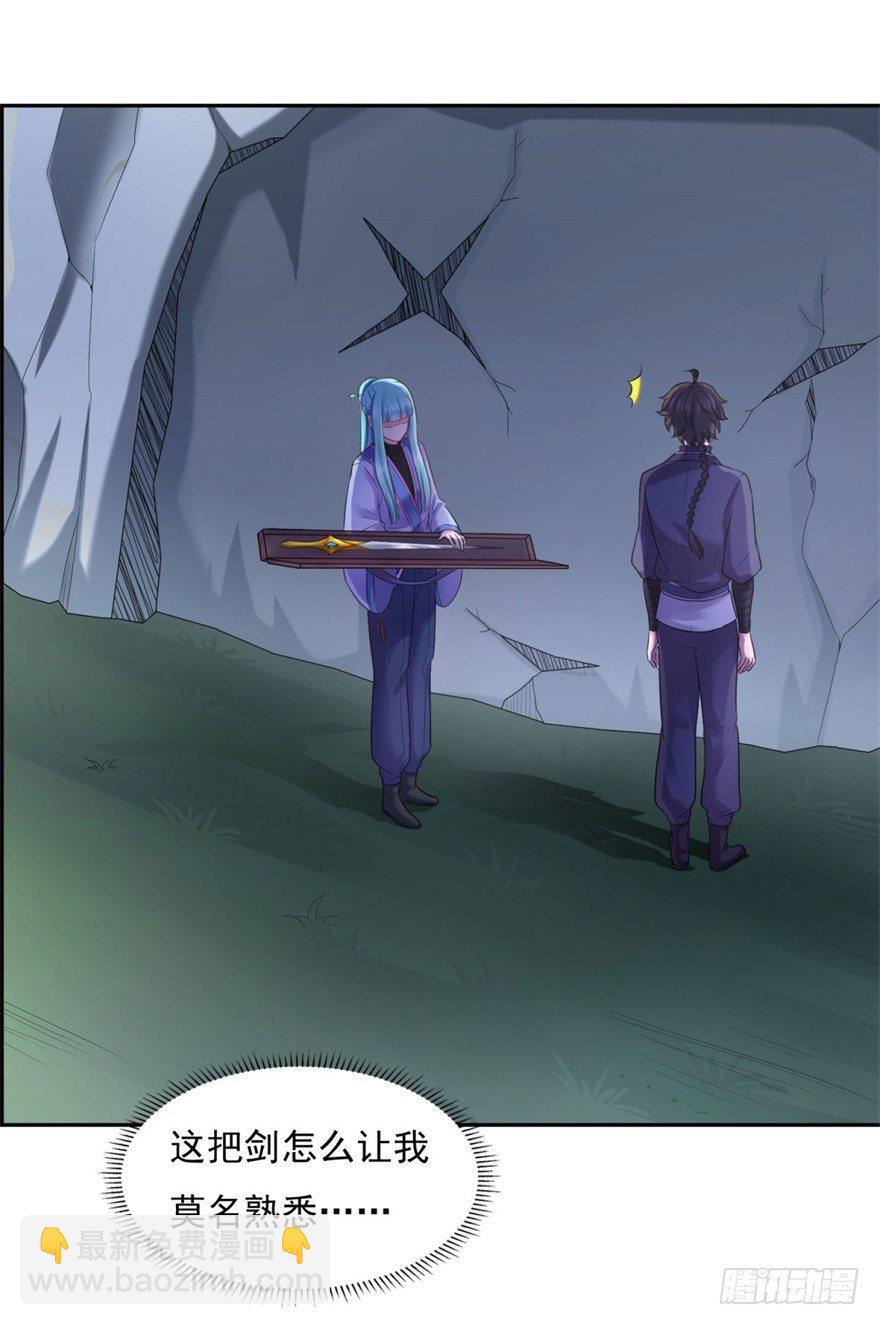 第28话 造化弄人-第29话