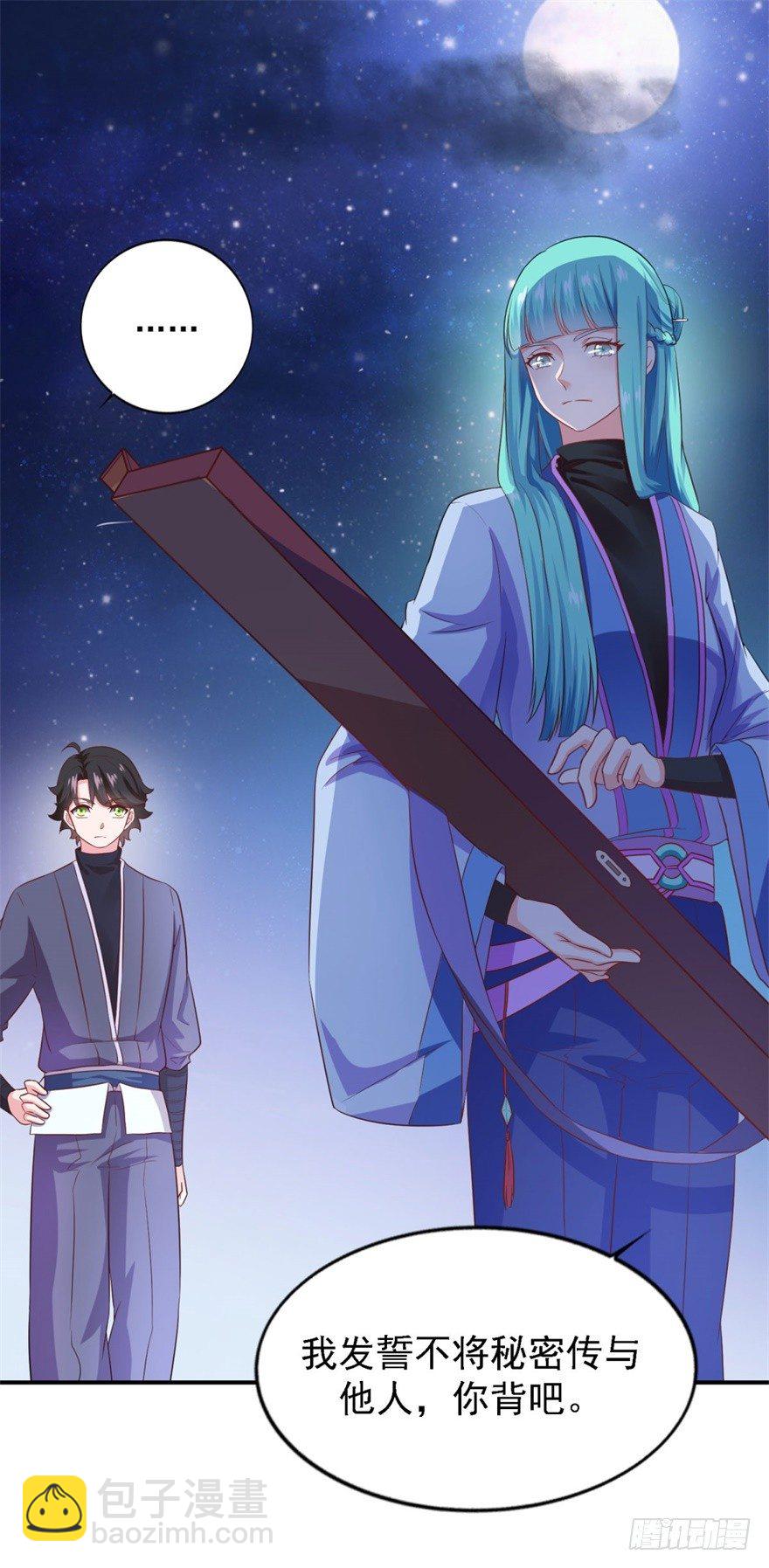 第28话 造化弄人-第29话